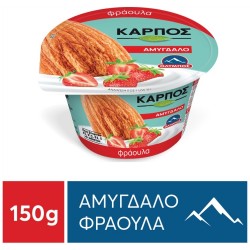 --ΟΛΥΜΠΟΣ 150G ΚΑΡΠΟΣ ΑΜΥΓΔΑΛΟ ΦΡΑΟΥΛΑ
