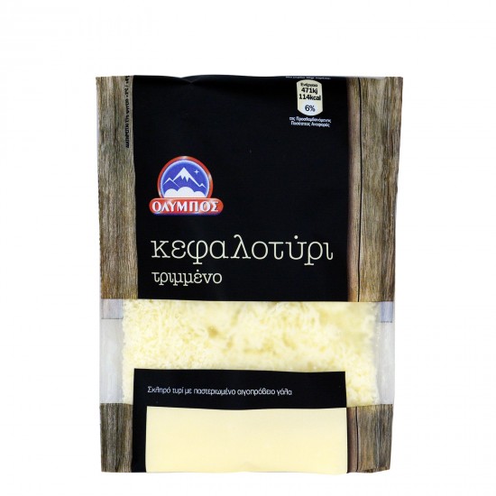 ΟΛΥΜΠΟΣ 150G ΚΕΦΑΛΟΤΥΡΙ ΠΡΟΒΕΙΟ ΤΡΙΜΜΕΝΟ