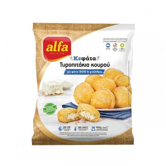 (-20%)ALFA 800G ΤΥΡΟΠΙΤΑΚΙΑ ΚΟΥΡΟΥ ΚΛΑΣΙΚΑ