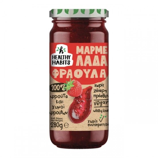 HEALTHY HABITS 280G ΜΑΡΜΕΛΑΔΑ ΦΡΑΟΥΛΑ
