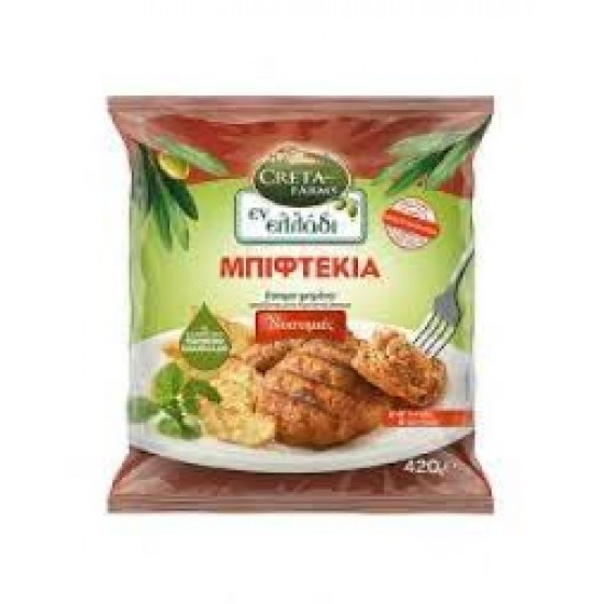 CRETA 420G ΕΝ ΕΛΛΑΔΙ ΝΟΣΤΙΜΙΕΣ ΜΠΙΦΤΕΚΙ ΚΤΨ