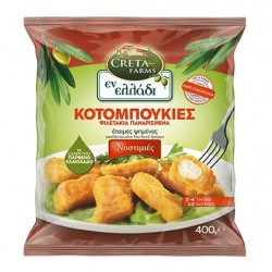 CRETA 400G ΕΝ ΕΛΛΑΔΙ ΝΟΣΤΙΜΙΕΣ ΚΟΤΟΜΠΟΥΚΙΕΣ