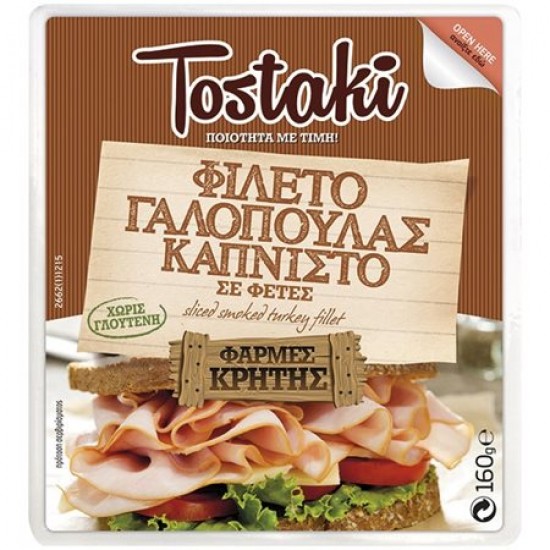 CRETA TOSTAKI 160G ΧΩΡ. ΓΛΟΥΤ. ΓΑΛΟΠΟΥΛΑ ΚΑΠΝΙΣΤΗ