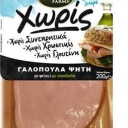 CRETA ΧΩΡΙΣ 200G ΧΩΡ. ΓΛΟΥΤ. ΓΑΛΟΠΟΥΛΑ ΨΗΤΗ