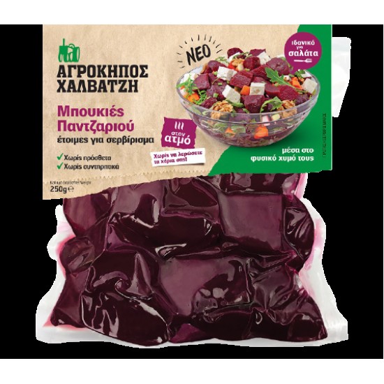 ΑΓΡΟΚΗΠΟΣ ΧΑΛΒΑΤΖΗ 250G ΠΑΝΤΖΑΡΙΑ ΜΠΟΥΚΙΕΣ