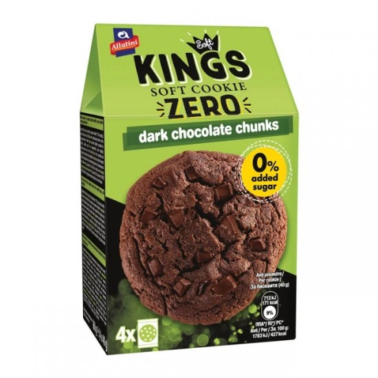 ΑΛΛΑΤΙΝΗ 160G SOFT KINGS ΧΩΡΙΣ ΠΡΟΣΘΗΚΗ ΖΑΧΑΡΗΣ
