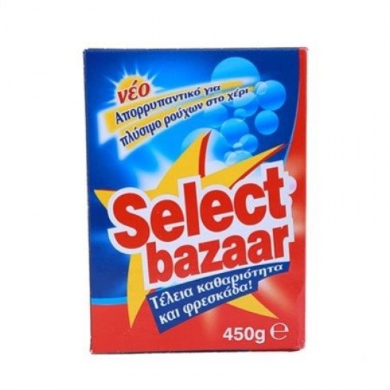 BAZAAR 450G ΑΠΟΡ. ΣΚΟΝΗ ΧΕΙΡΟΣ /ΚΟΥΤΙ