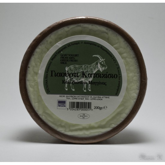 ΜΑΓΓΙΝΑΣ 200G ΓΙΑΟΥΡΤΙ ΚΑΤΣΙΚΙΣΙΟ
