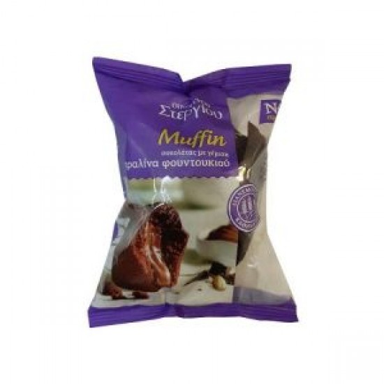 ΣΤΕΡΓΙΟΥ 120G MUFFIN ΣΟΚΟΛΑΤΑ ΜΕ ΓΕΜΙΣΗ ΠΡΑΛΙΝΑ
