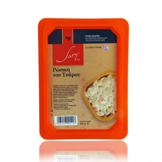 ΙΓΔΙΕΣ ΣΑΛΑΤΕΣ 250G ΡΩΣΙΚΗ ΤΟΥ ΤΣΑΡΟΥ