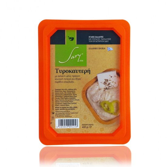 ΙΓΔΙΕΣ ΣΑΛΑΤΕΣ 250G ΤΥΡΟΚΑΥΤΕΡΗ