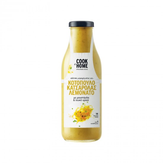 COOK AT HOME ΣΑΛΤΣΑ 520G ΚΟΤΟΠΟΥΛΟ ΛΕΜΟΝΑΤΟ ΚΑΤΣΑΡΟΛΑΣ