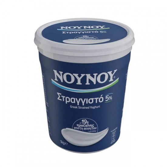 ΝΟΥΝΟΥ 1KG ΓΙΑΟΥΡΤΙ ΣΤΡΑΓΓΙΣΤΟ 5%