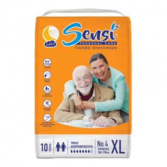 (-20%)SENSI 10-ΤΜΧ ΑΝΟΙΧΤΗ ΠΑΝΑ ΕΝΗΛΙΚΩΝ EXTRA LARGE