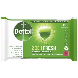 (-40%)DETTOL 15TMX PERSONAL WIPES 2IN1 FRESH