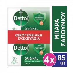 (-20%) DETTOL 85GX4 SOAP BAR CLASSIC
