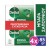 (-20%) DETTOL 85GX4 SOAP BAR CLASSIC