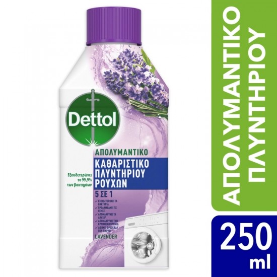 DETTOL 250ML ΑΠΟΛΥΜΑΝΤΙΚΟ ΠΛΥΝΤΗΡΙΟΥ ΛΕΒΑΝΤΑ