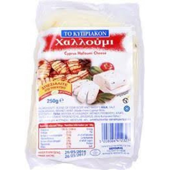 ΤΟ ΚΥΠΡΙΑΚΟΝ 250G ΧΑΛΛΟΥΜΙ