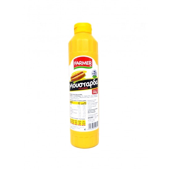 FARMER 500G ΜΟΥΣΤΑΡΔΑ ΑΠΑΛΗ ΣΩΛΗΝΑΣ