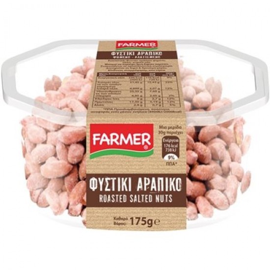 FARMER 175G ΦΥΣΤΙΚΙ ΑΡΑΠΙΚΟ ΨΗΜΕΝΟ ΑΛΑΤΙΣΜΕΝΟ / ΣΚΑΦΑΚΙ