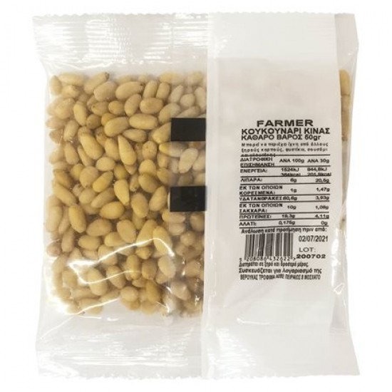 FARMER 50G ΚΟΥΚΟΥΝΑΡΙ / ΣΑΚΟΥΛΑΚΙ