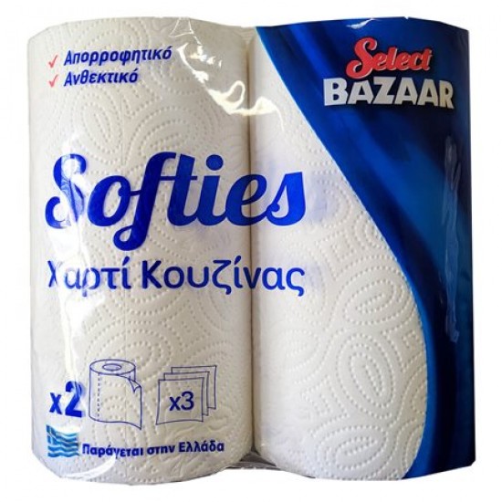 BAZAAR SOFTIES 332Gx2 ΧΑΡΤΙ ΚΟΥΖΙΝΑΣ 3-PLY