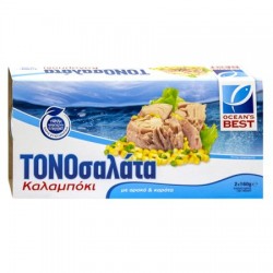 OCEAN'S BEST 160Gx2 ΤΟΝΟΣΑΛΑΤΑ ΚΑΛΑΜΠΟΚΙ
