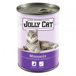 (-10%)JOLLY CAT 405G ΓΑΤΑΣ ΜΠΟΥΚΙΕΣ ΚΟΤΟΠ-ΓΑΛΟΠ /EASY OPEN (-10%)JOLLY CAT 405G ΓΑΤΑΣ ΜΠΟΥΚΙΕΣ ΚΟΤΟΠ-ΓΑΛΟΠ /EASY OPEN