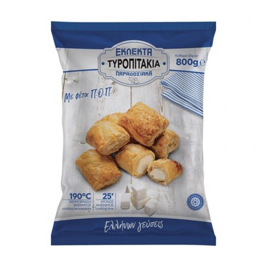 (-20%)ΠΑΡΑΔΟΣΙΑΚΑ ΕΚΛΕΚΤΑ 800G ΤΥΡΟΠΙΤΑΚΙΑ