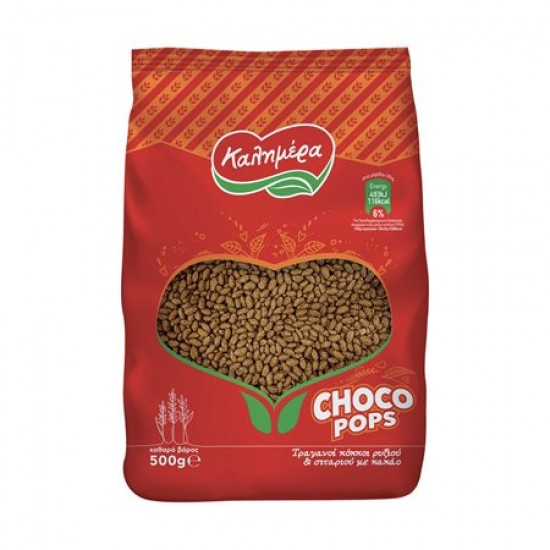 ΚΑΛΗΜΕΡΑ 500G CHOCOLATE POPS / ΣΑΚ