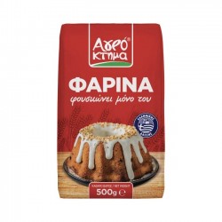 ΑΓΡΟΚΤΗΜΑ 500G ΑΛΕΥΡΙ ΦΑΡΙΝΑ