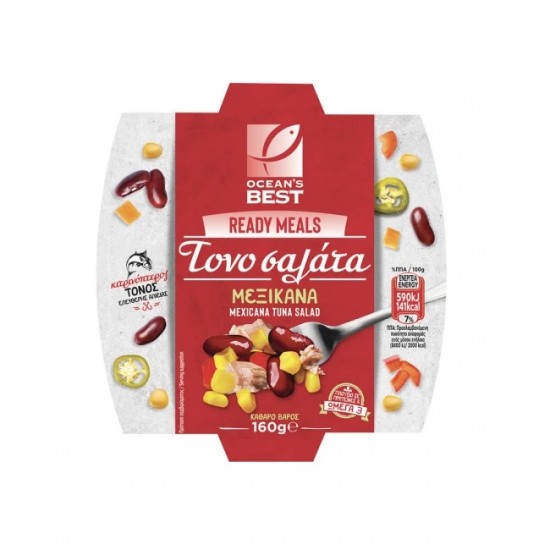 OCEAN'S BEST 160G ΤΟΝΟΣΑΛΑΤΑ MEXICANA ΚΙΤΡΙΝΟΠΤΕΡΟΣ