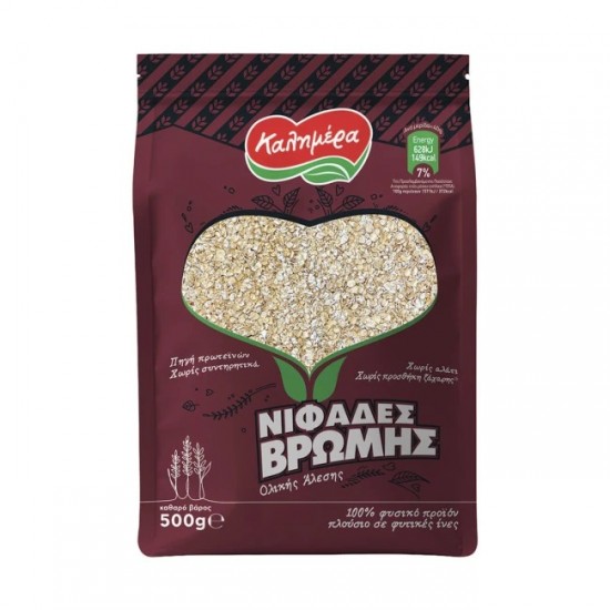 ΚΑΛΗΜΕΡΑ 500G ΝΙΦΑΔΕΣ ΒΡΩΜΗΣ / ΣΑΚ