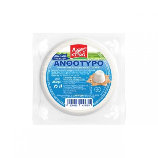 (-10%)ΑΓΡΟΚΤΗΜΑ 250G ΑΝΘΟΤΥΡΟ