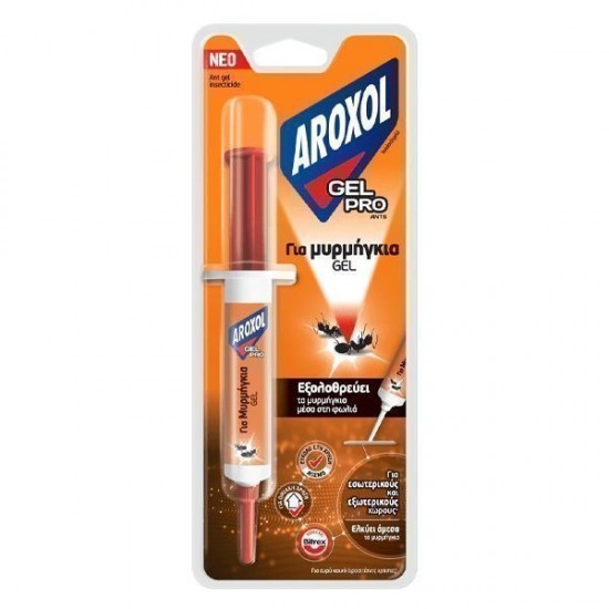 AROXOL 1ΤΜΧ GEL PRO ΣΥΡΙΓΓΑ ΓΙΑ ΜΥΡΜΗΓΚΙΑ