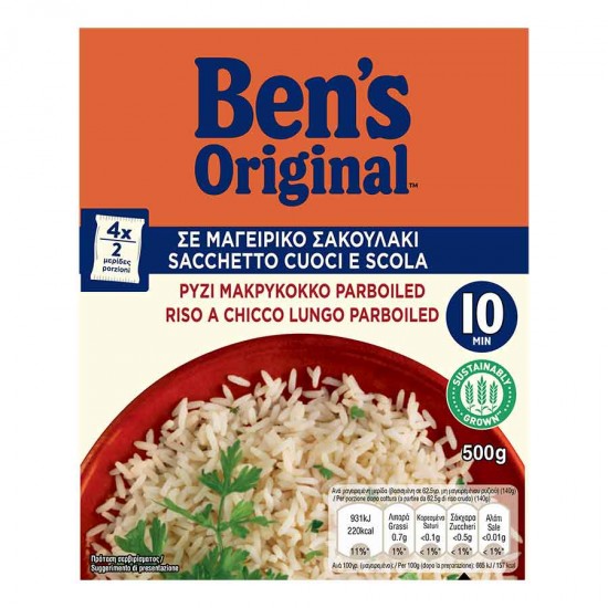(-20%)BEN'S ORIGINAL 125Gx4 ΡΥΖΙ (ΦΑΚ.) ΜΑΚΡΥΚΟΚΚΟ 10'