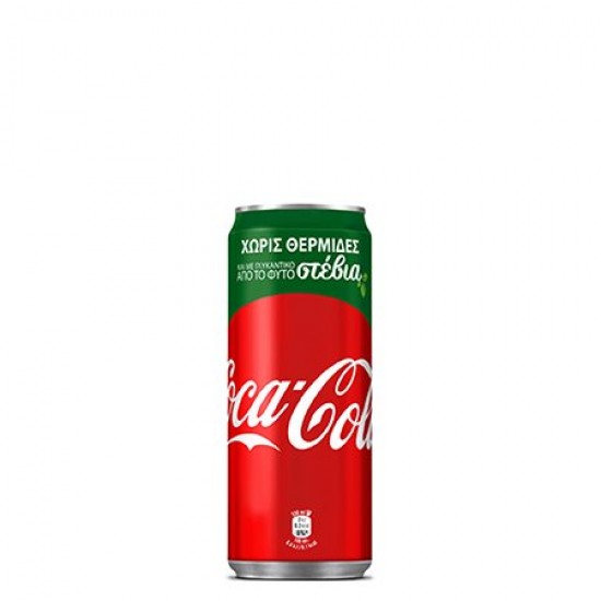 COCA COLA 330ML ΜΕ ΣΤΕΒΙΑ SLEEK