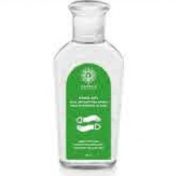 (2+1) HAND GEL PRA 80ML