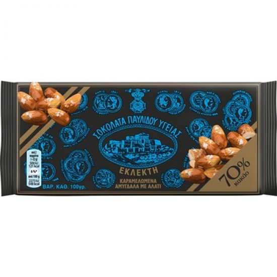 ΠΑΥΛΙΔΗΣ 100G ΣΟΚΟΛ ΥΓΕΙΑΣ 70% ΜΕ ΑΛΑΤ. ΑΜΥΓΔΑΛΑ
