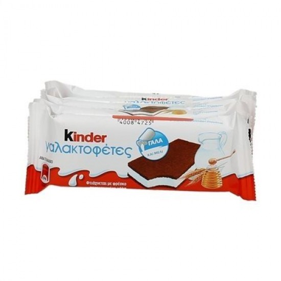 KINDER 28Gx5 ΓΑΛΑΚΤΟΦΕΤΕΣ