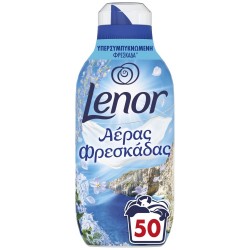 (-44%)LENOR 50 MEZ ΜΑΛΑΚΤ ΡΟΥΧΩΝ ΘΑΛΑΣΣΙΝΟ ΑΕΡΑΚΙ