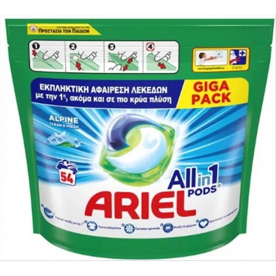 --ARIEL 54-TMX PODS ALLin1 ALPINE