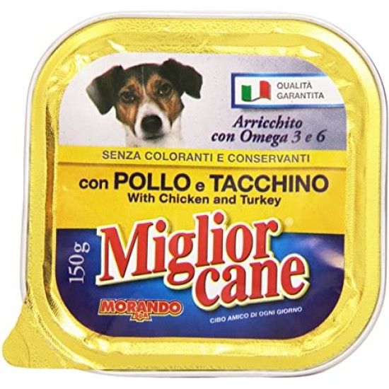 MIGLIOR CANE 150G ΣΚΥΛΟΥ ΚΟΤΟΠ/ΚΟΥΝΕΛΙ