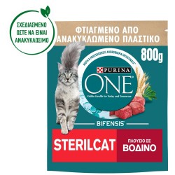 PURINA ONE 800G ΓΙΑ ΣΤΕΙΡΩΜΕΝΕΣ  ΒΟΔΙΝΟ & ΣΙΤΑΡΙ