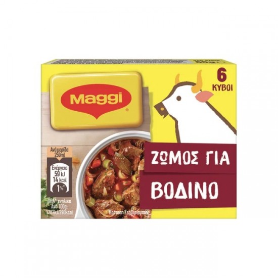 MAGGI 6-ΚΥΒΟΙ /66G CLASSIC ΖΩΜΟΣ ΒΟΔΙΝΟΥ (3L)
