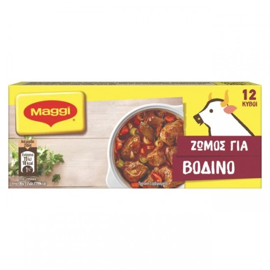 (-20%)MAGGI 12-ΚΥΒΟΙ /120G CLASSIC ΖΩΜΟΣ ΒΟΔΙΝΟΥ (6L)