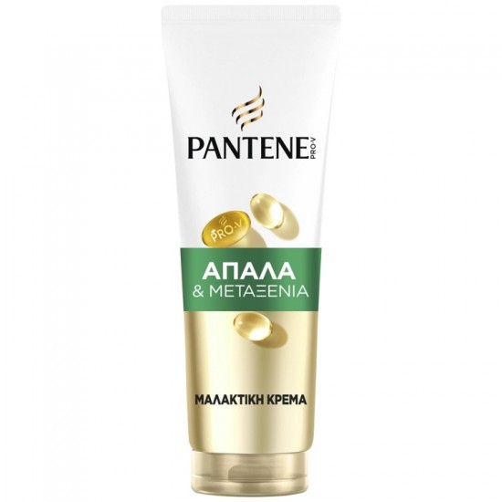 (-20%)PANTENE 230ML ΚΡΕΜΑ ΜΑΛΛΙΩΝ ΑΠΑΛΑ & ΜΕΤΑΞΕΝΙΑ