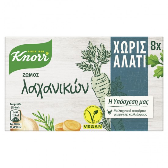 --KNORR 8-ΚΥΒΟΙ /72G ΖΩΜΟΣ ΛΑΧΑΝΙΚΩΝ ΧΩΡΙΣ ΑΛΑΤΙ (4L)