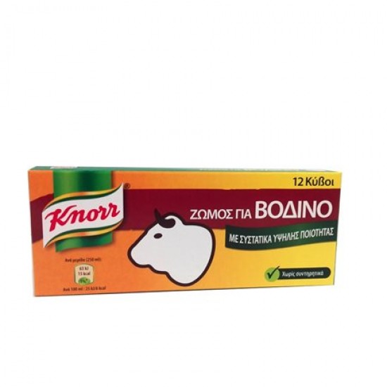 (-18%)KNORR 12-ΚΥΒΟΙ /120G ΖΩΜΟΣ ΒΟΔΙΝΟ (6L)